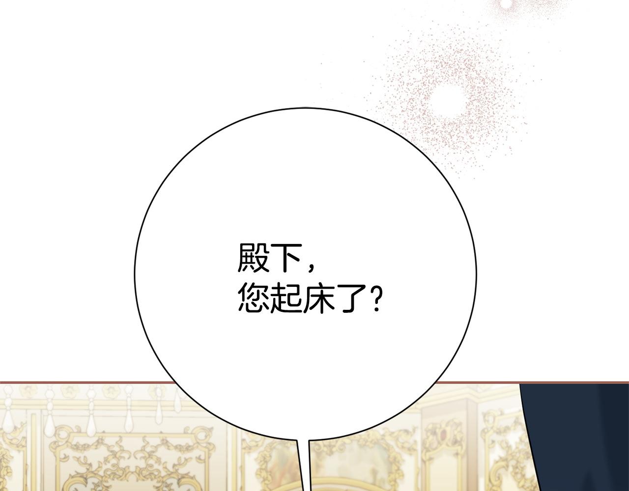 番外2  回忆(1/5)-第144话