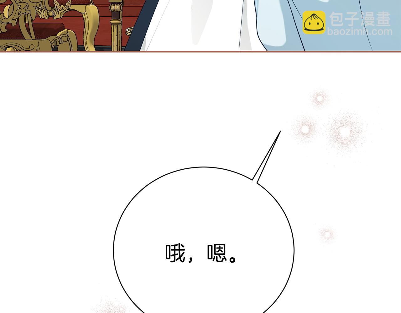 番外2  回忆(1/5)-第144话