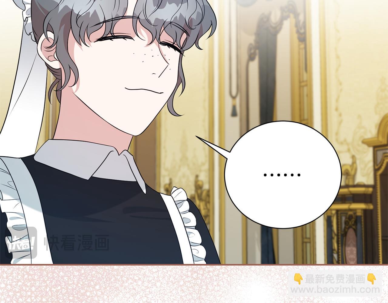 番外2  回忆(1/5)-第144话