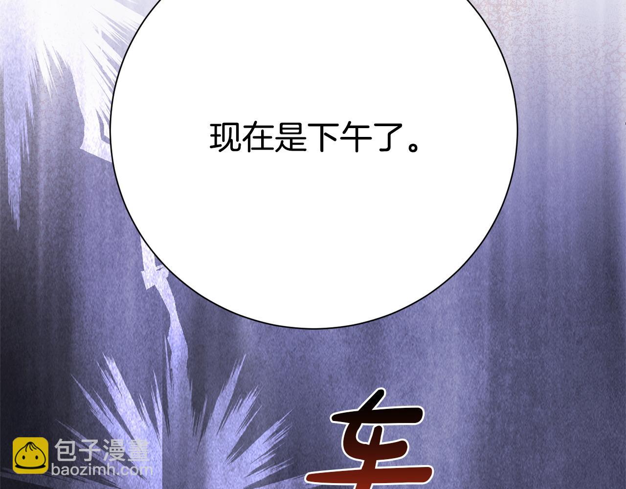 番外2  回忆(1/5)-第144话