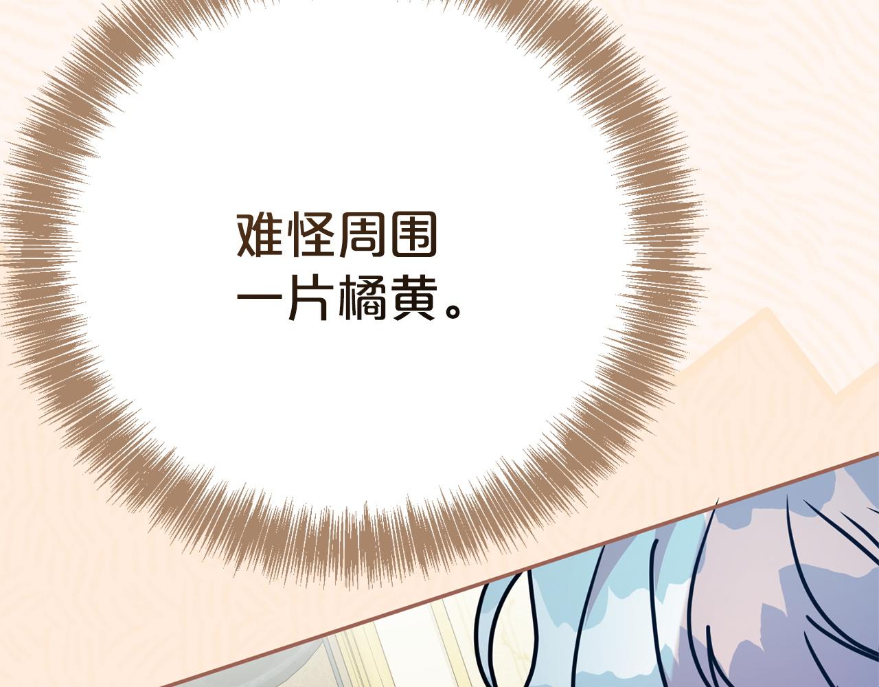 番外2  回忆(1/5)-第144话