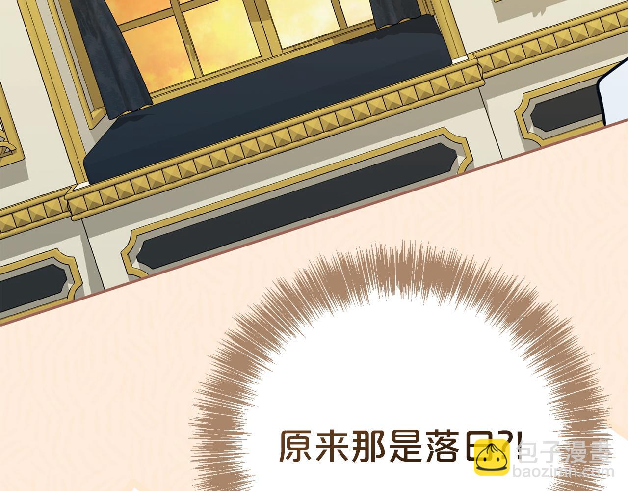 番外2  回忆(1/5)-第144话