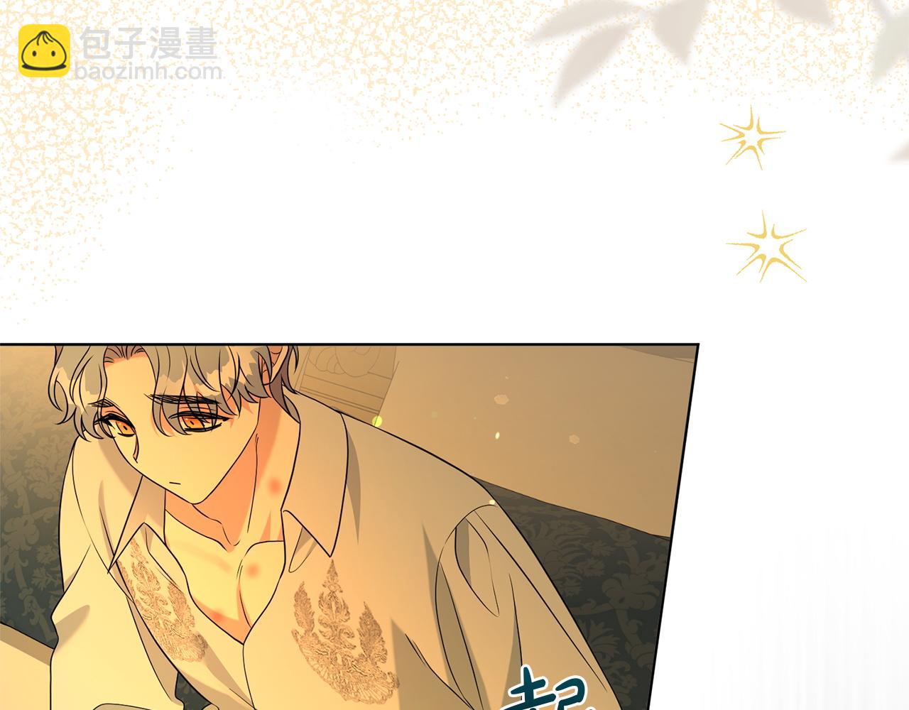 番外2  回忆(1/5)-第144话