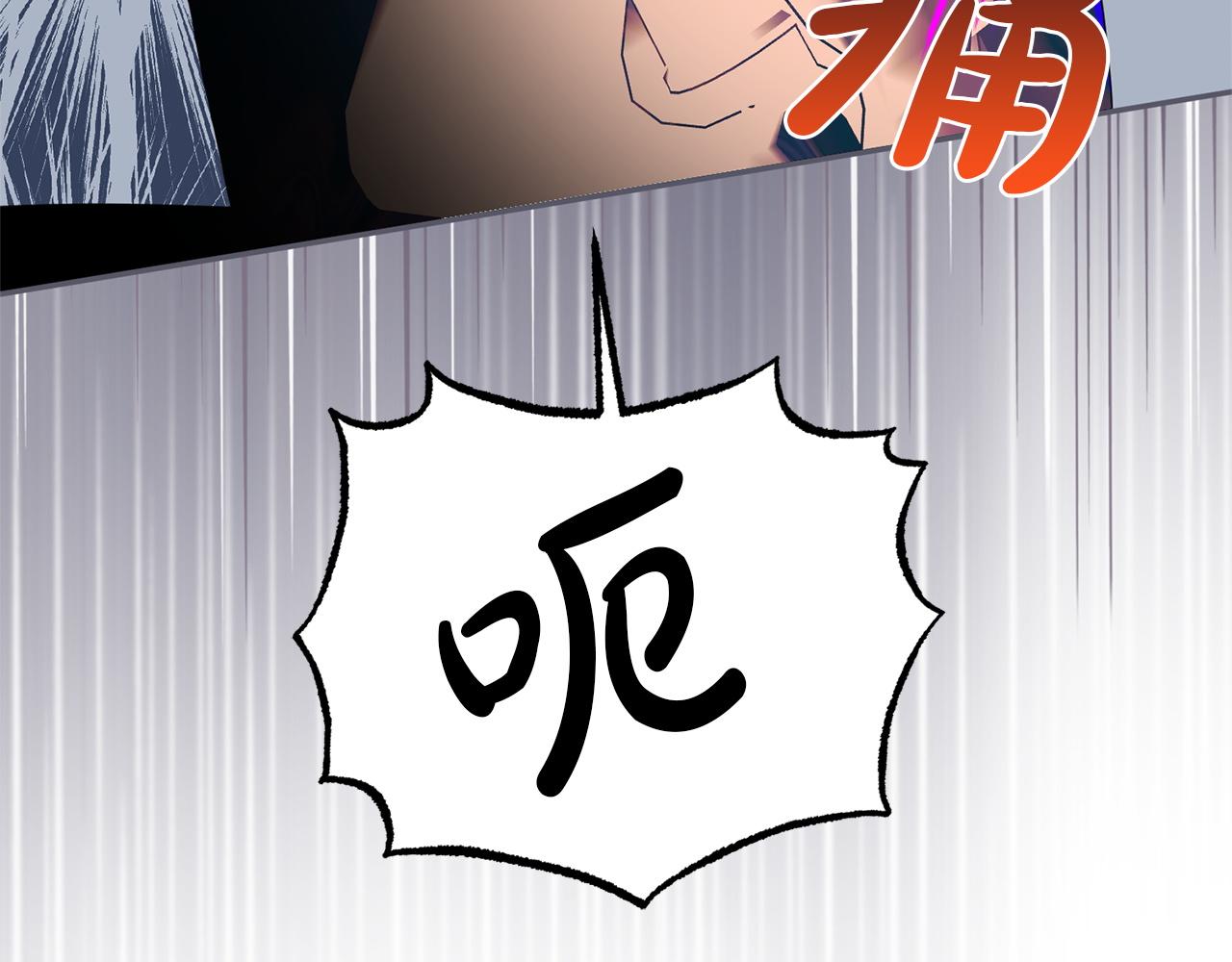 番外2  回忆(1/5)-第144话
