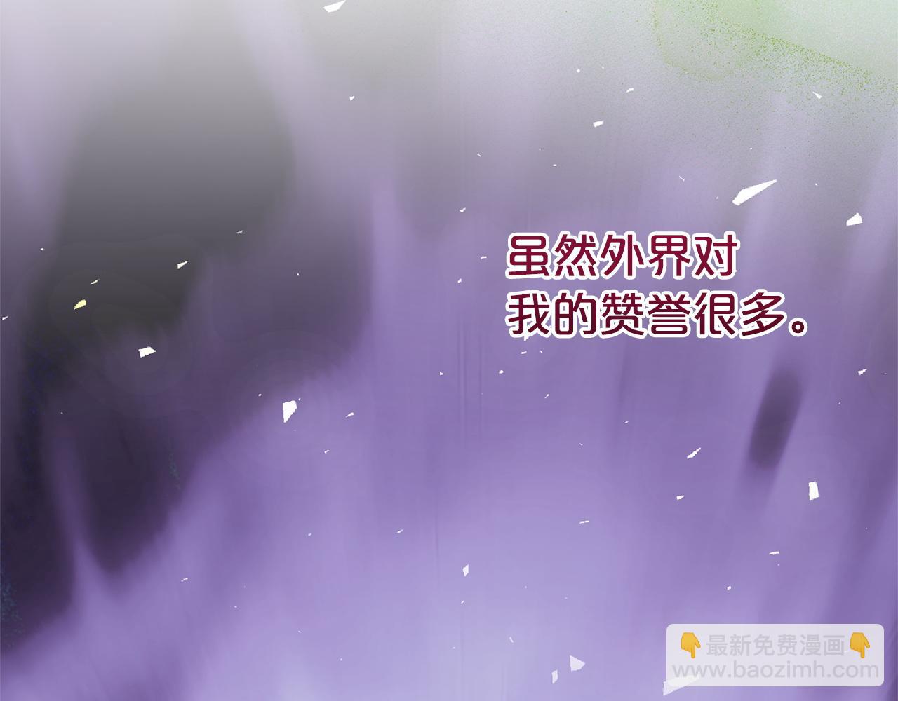 番外4 调查(1/6)-第146话