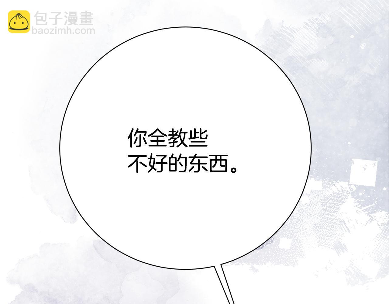番外6 针锋相对(1/5)-第148话