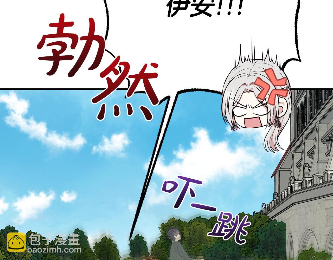番外6 针锋相对(1/5)-第148话