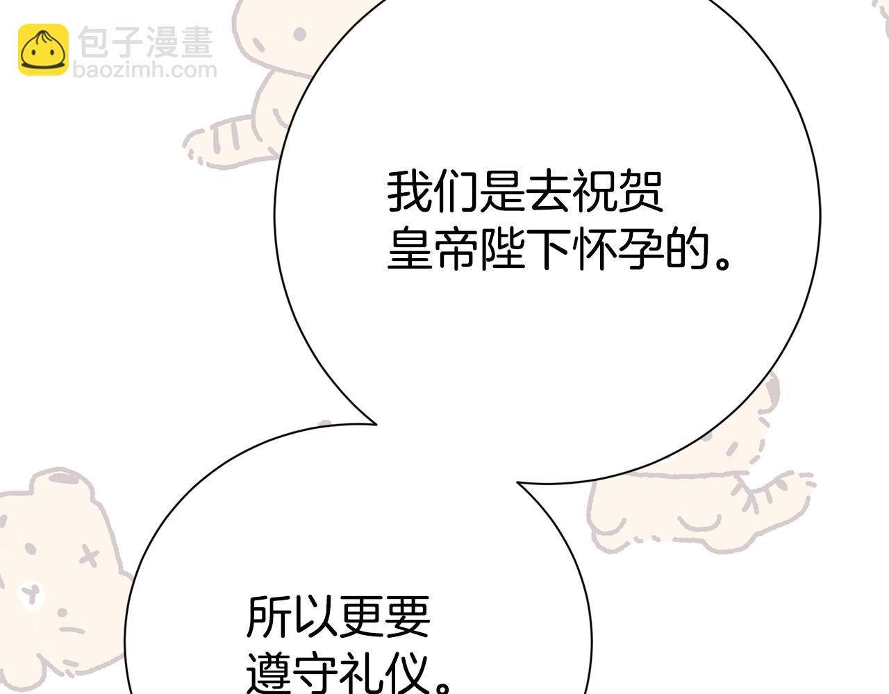 番外6 针锋相对(1/5)-第148话
