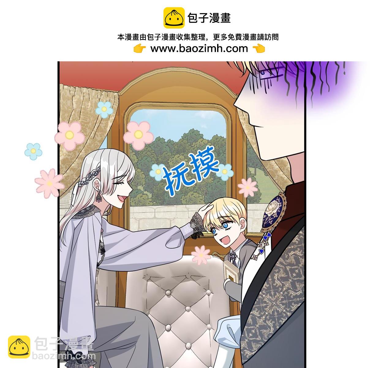 番外6 针锋相对(1/5)-第148话