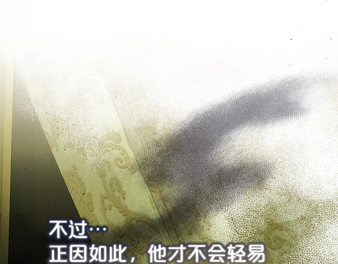 番外6 针锋相对(1/5)-第148话