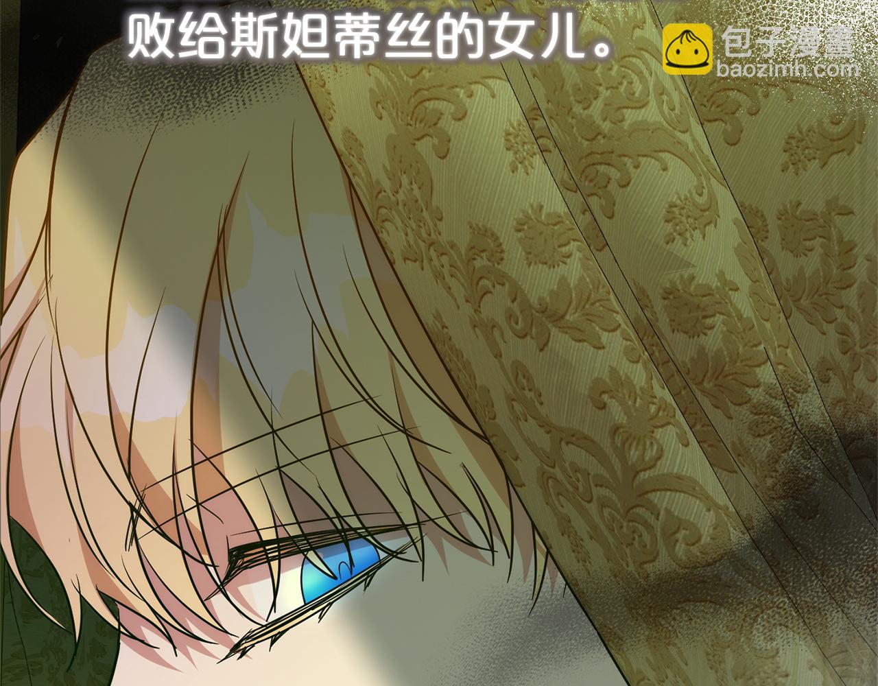 番外6 针锋相对(1/5)-第148话