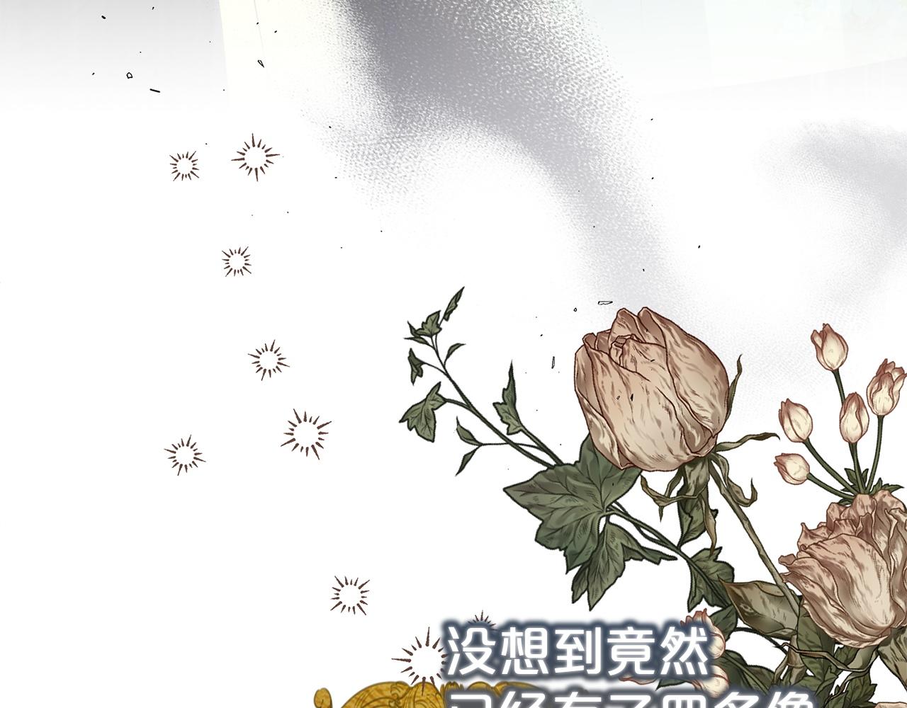 番外6 针锋相对(1/5)-第148话