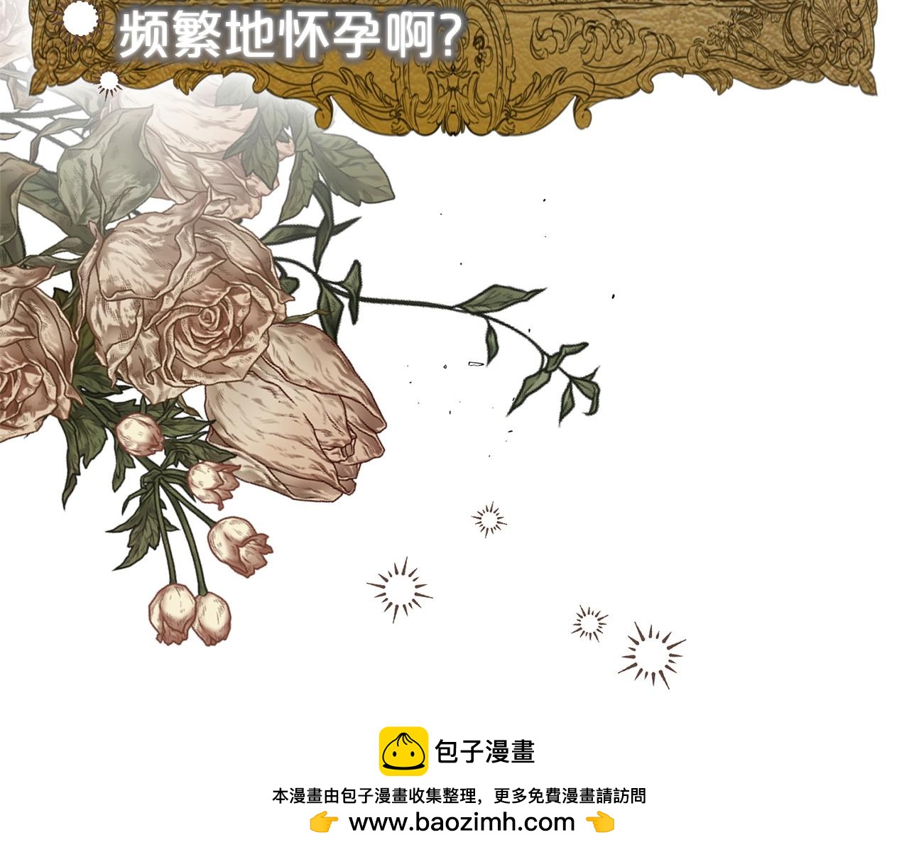 番外6 针锋相对(1/5)-第148话