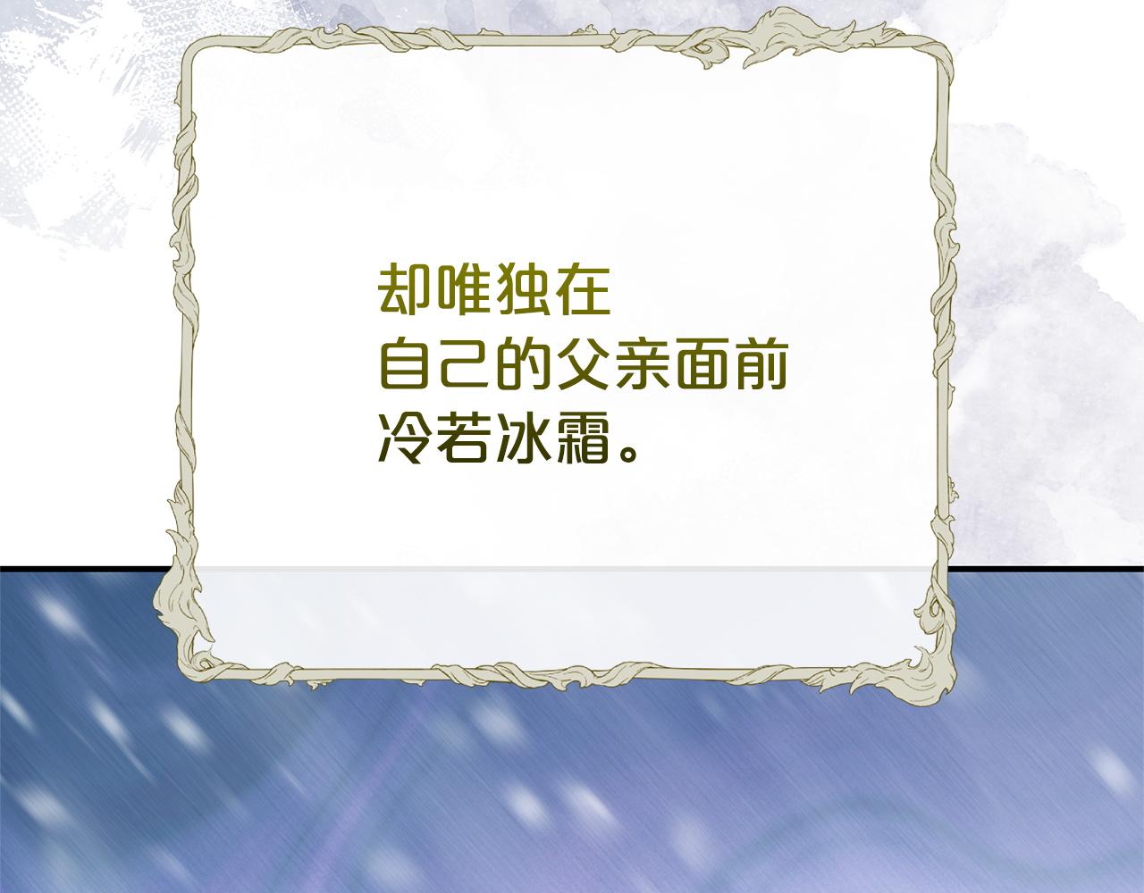 番外6 针锋相对(1/5)-第148话