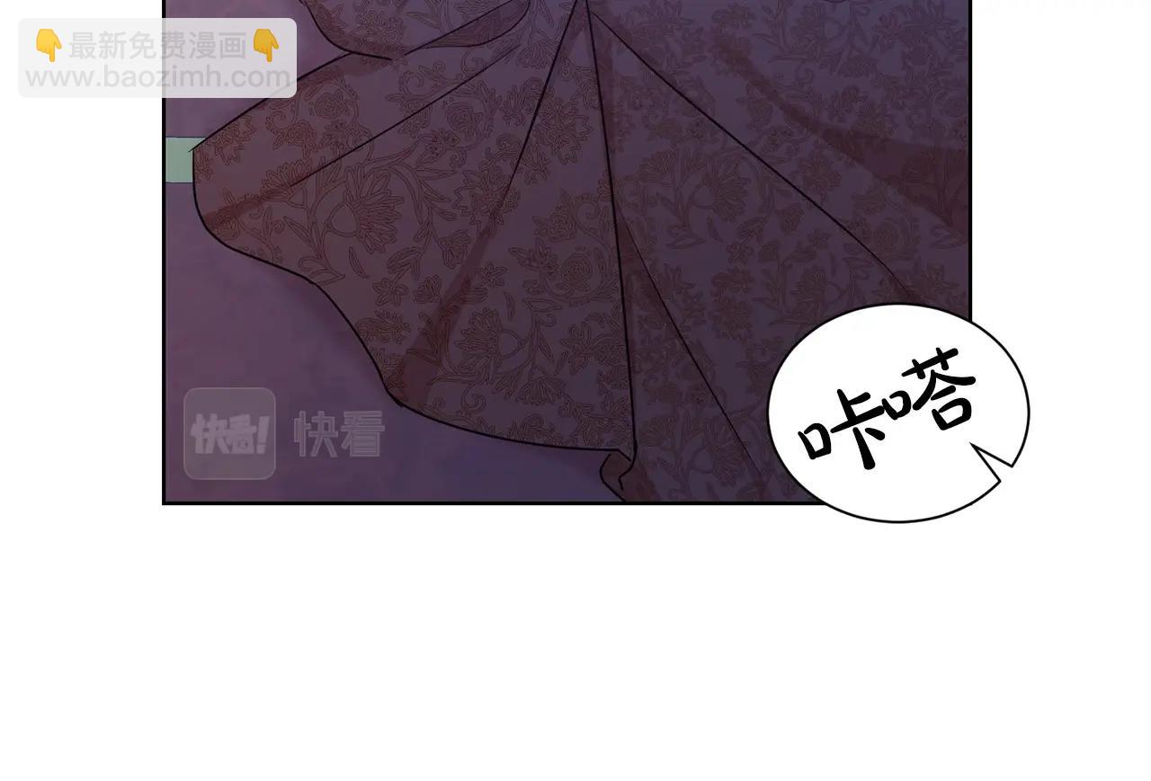 第15话 石男不石？？(1/3)-第16话