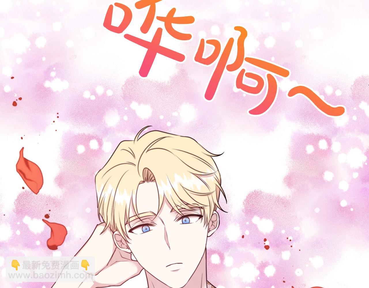第15话 石男不石？？(1/3)-第16话