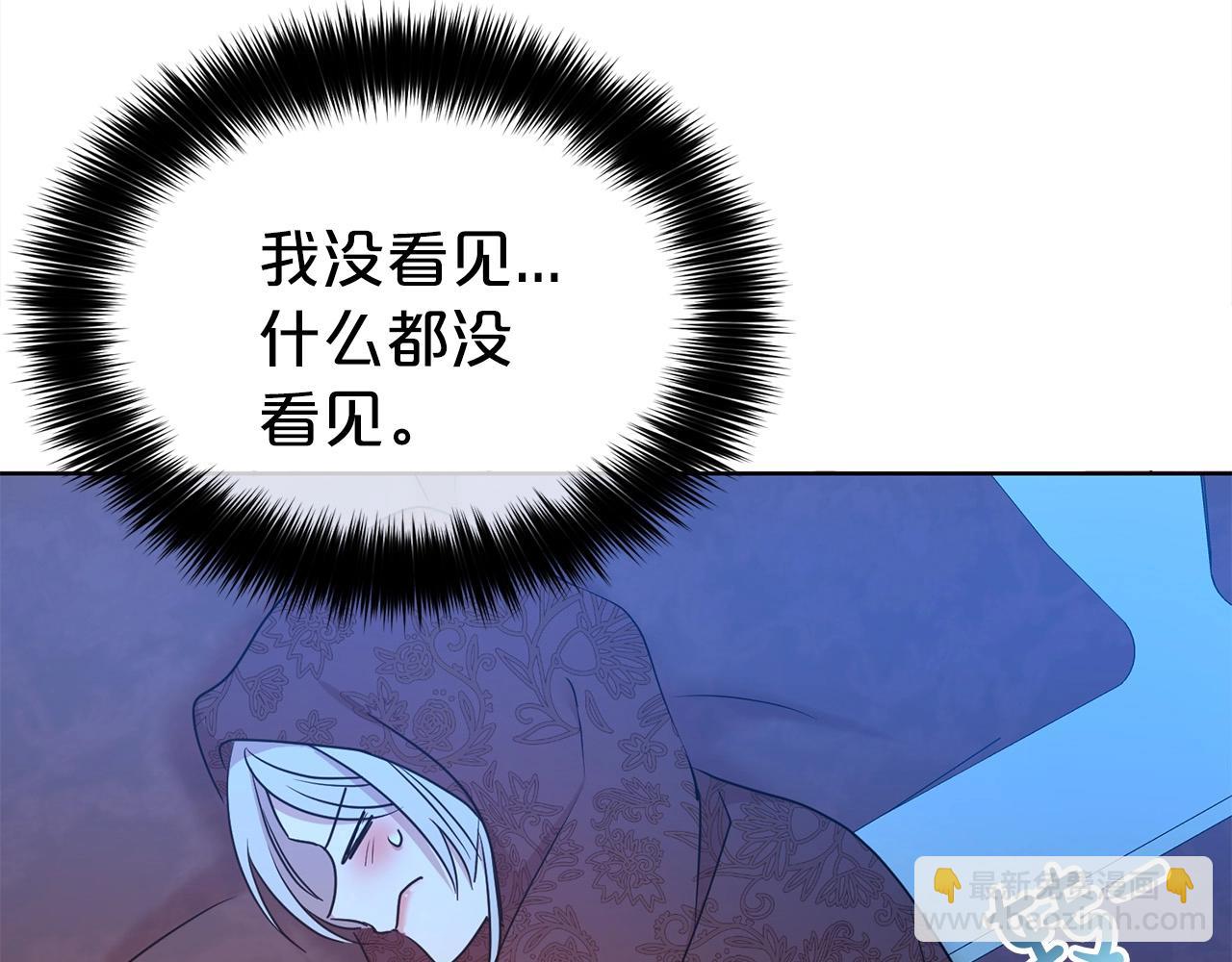 第15话 石男不石？？(1/3)-第16话