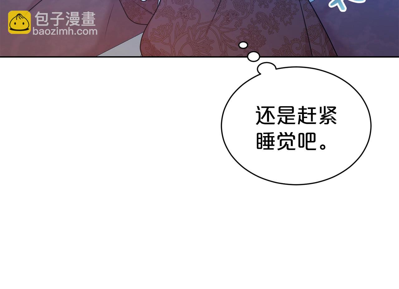 第15话 石男不石？？(1/3)-第16话