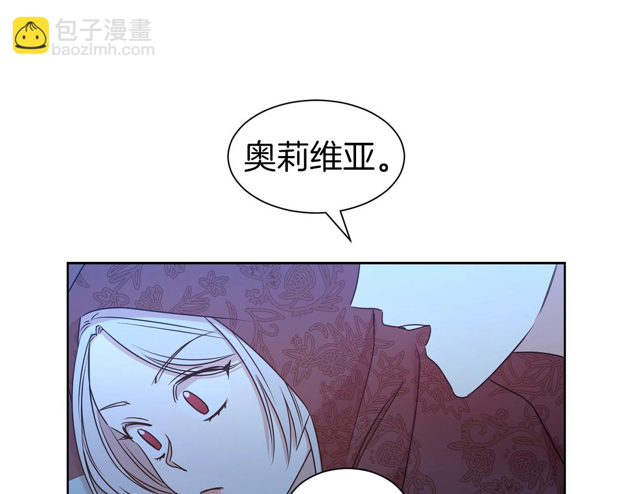 第15话 石男不石？？(1/3)-第16话