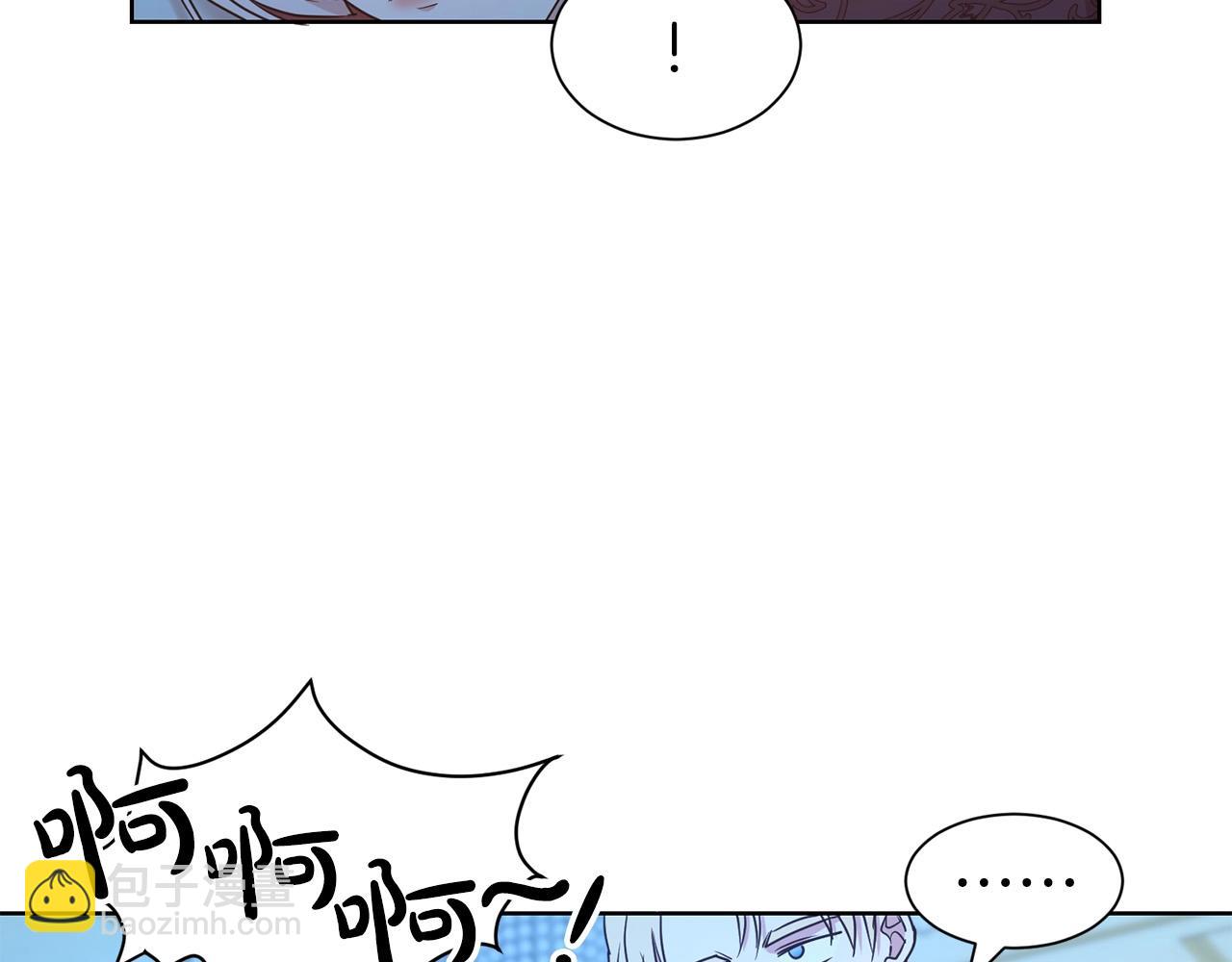 第15话 石男不石？？(1/3)-第16话