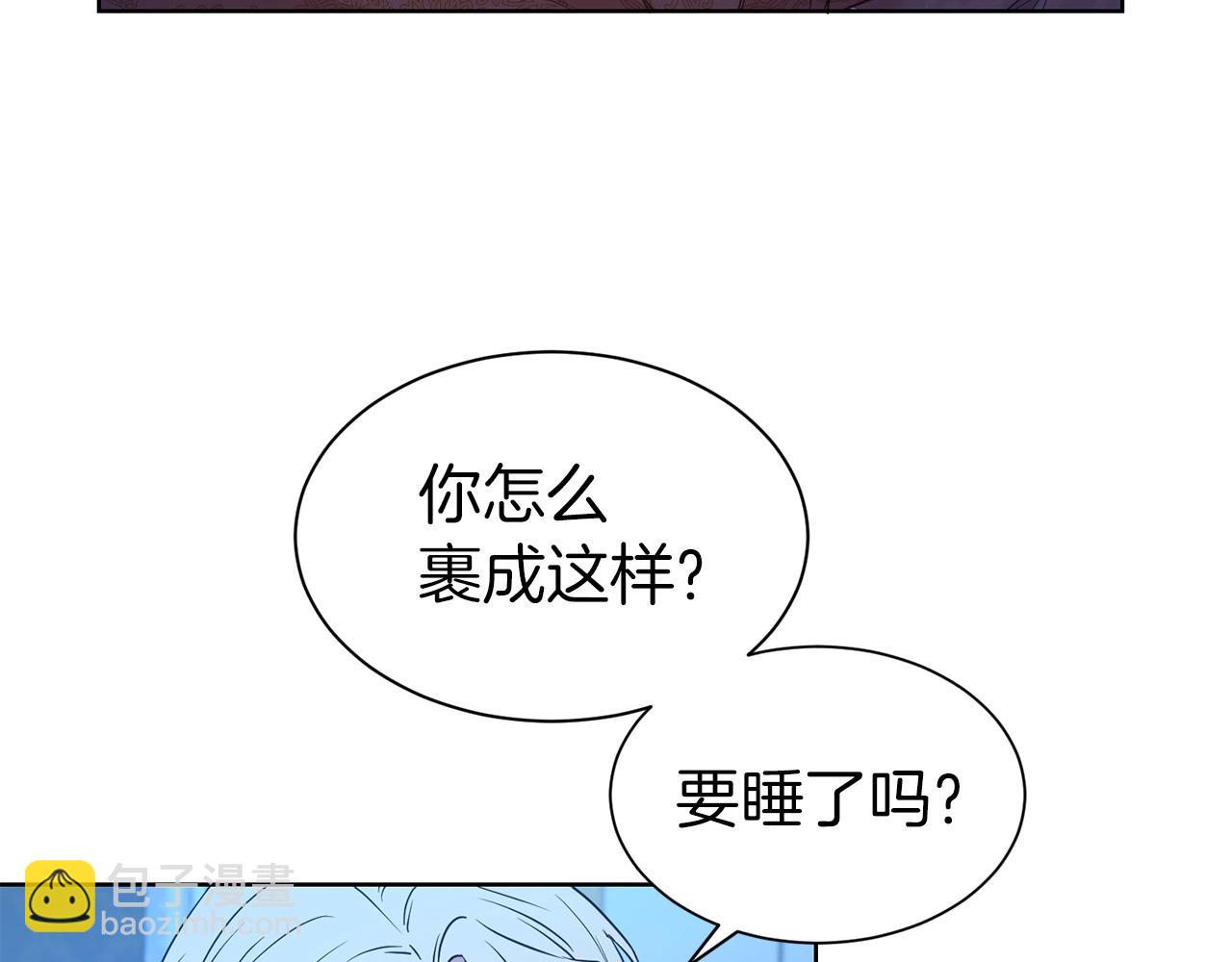 第15话 石男不石？？(1/3)-第16话