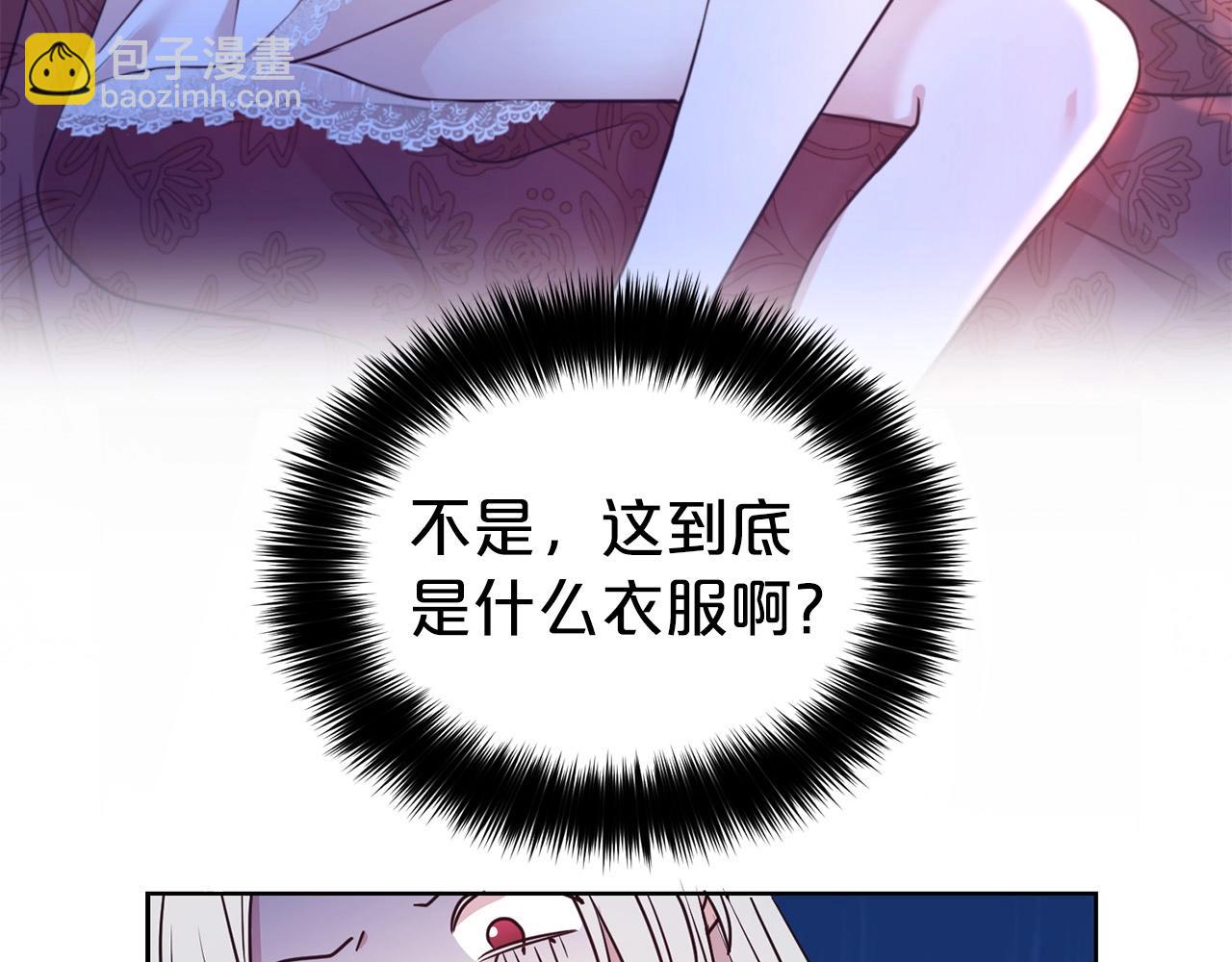 第15话 石男不石？？(1/3)-第16话