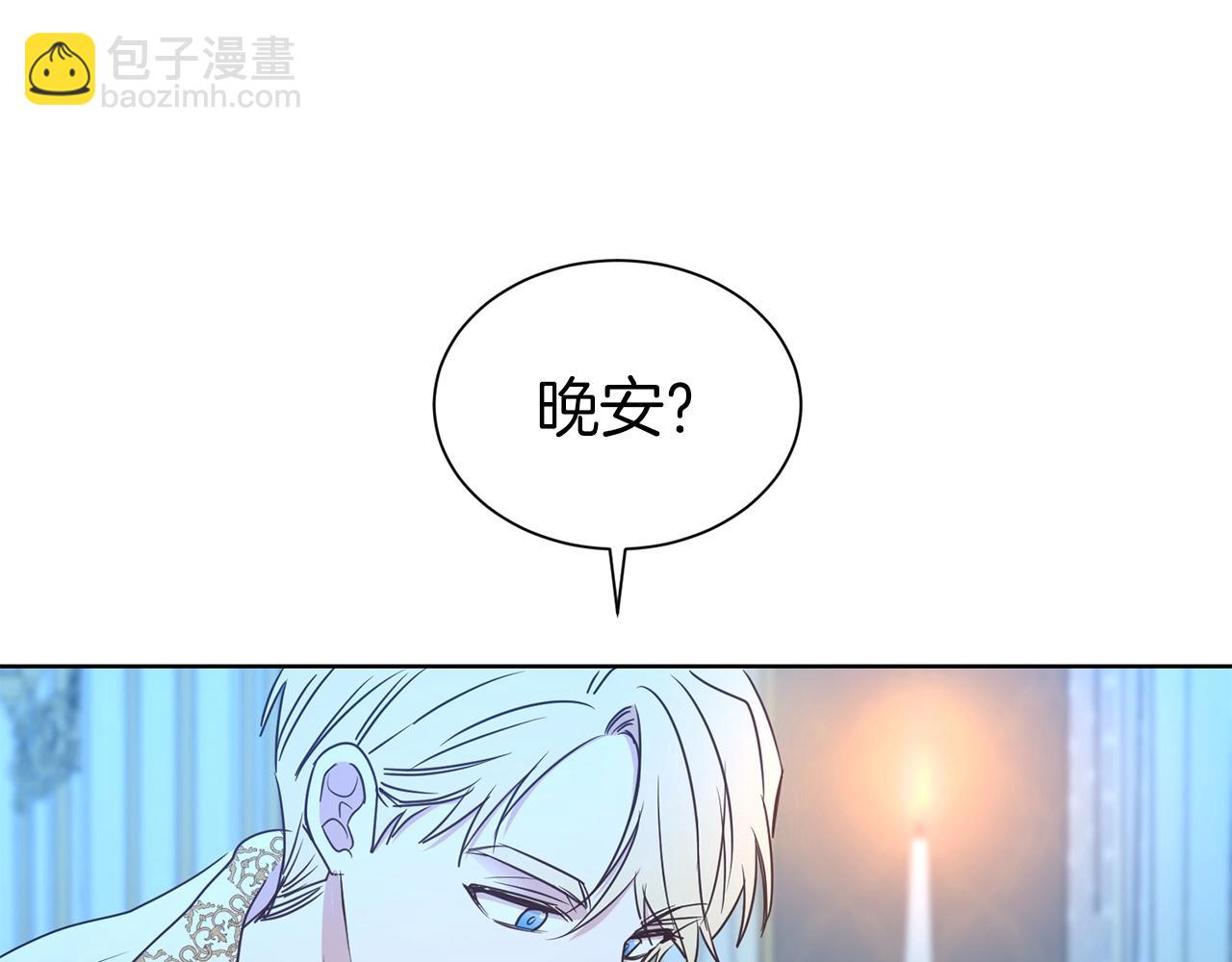 第15话 石男不石？？(1/3)-第16话