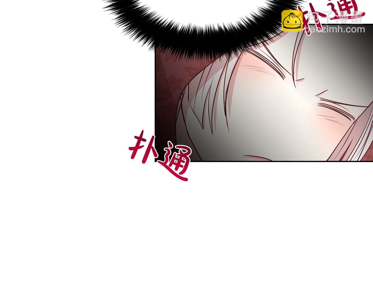 第15话 石男不石？？(1/3)-第16话