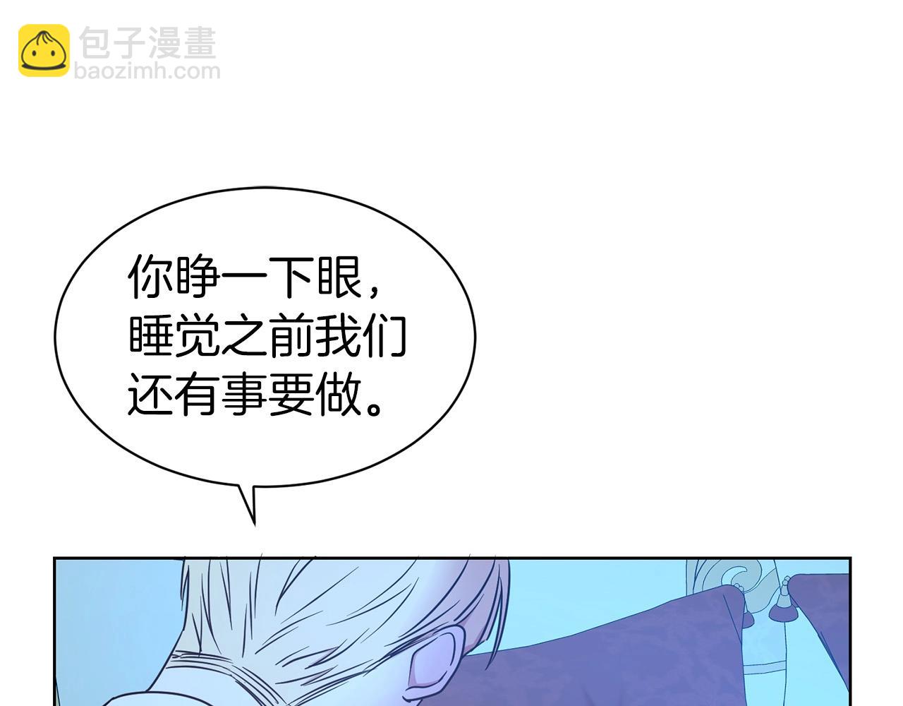 第15话 石男不石？？(1/3)-第16话