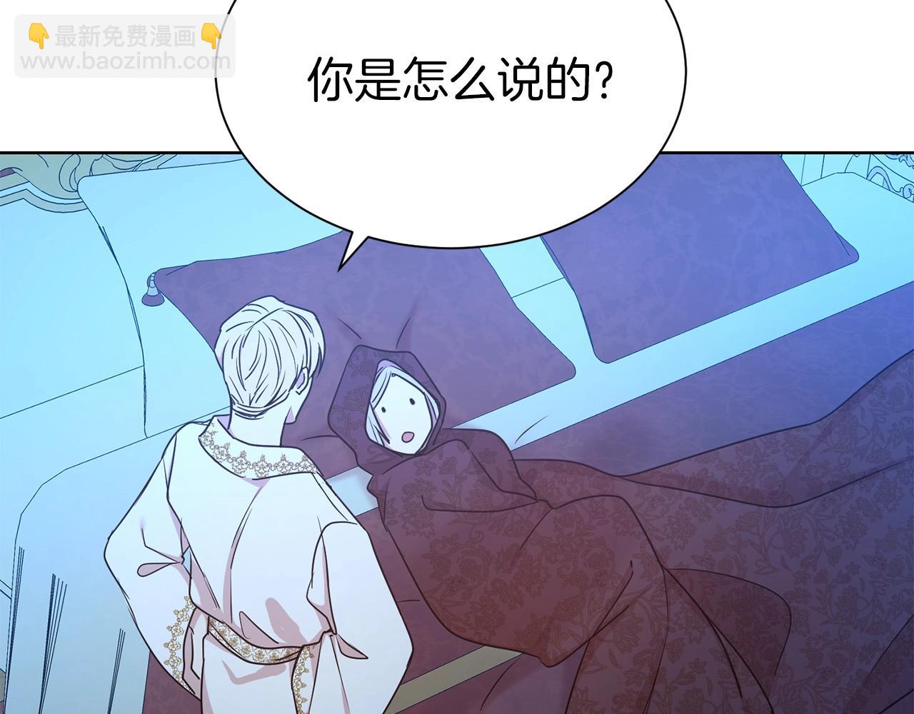 第15话 石男不石？？(1/3)-第16话