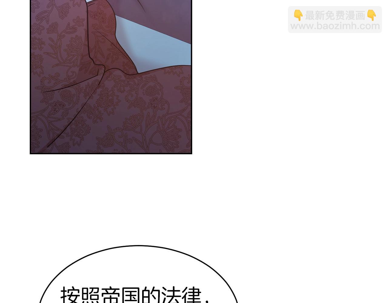 第15话 石男不石？？(1/3)-第16话