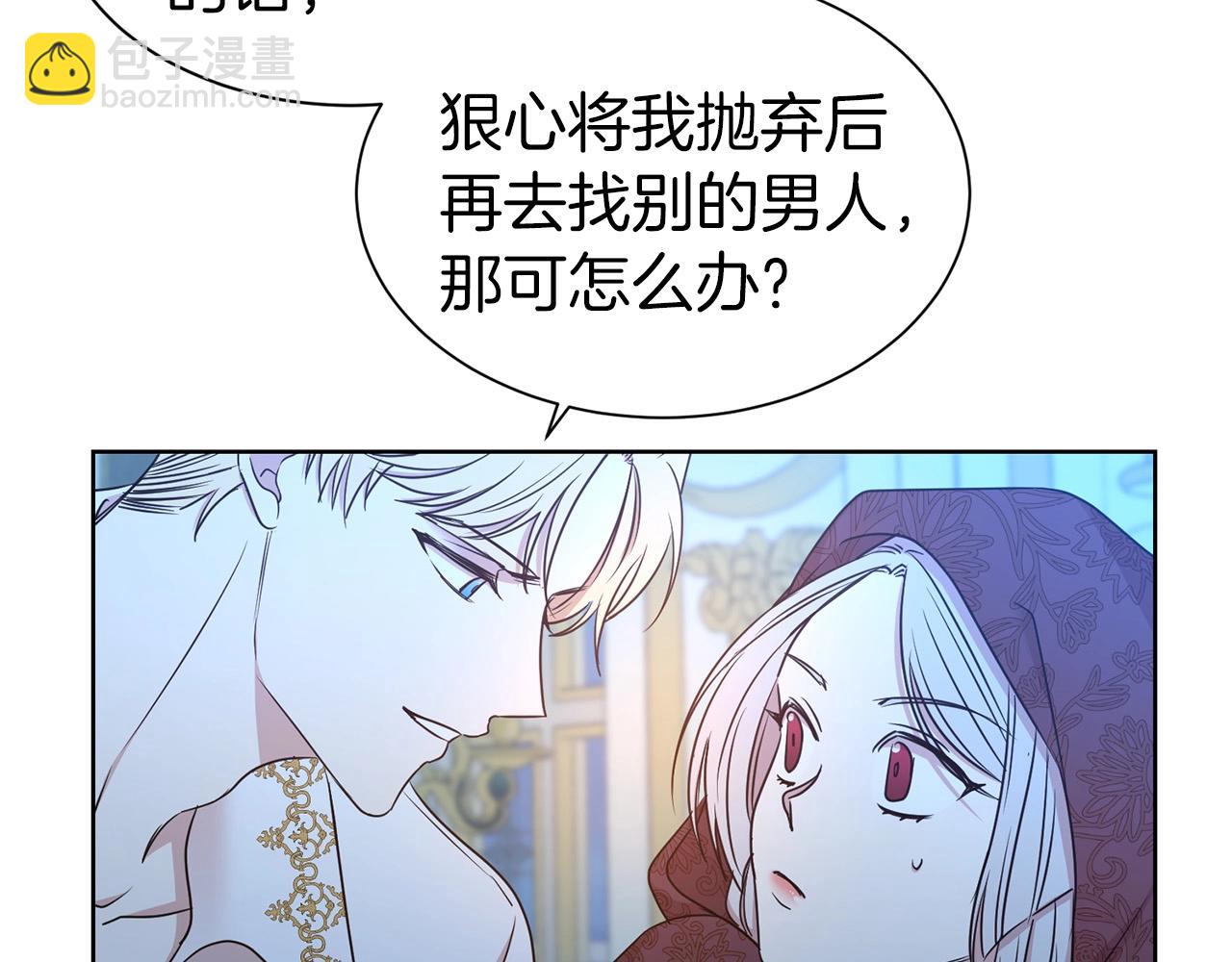 第15话 石男不石？？(1/3)-第16话