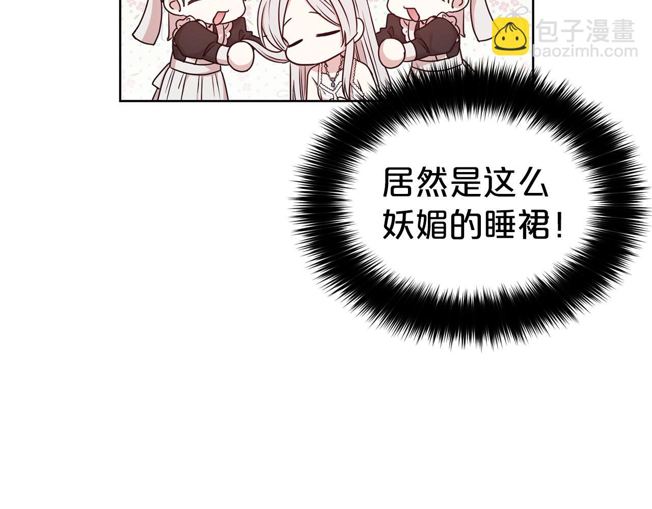 第15话 石男不石？？(1/3)-第16话