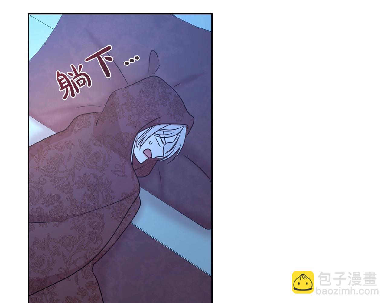 第15话 石男不石？？(1/3)-第16话