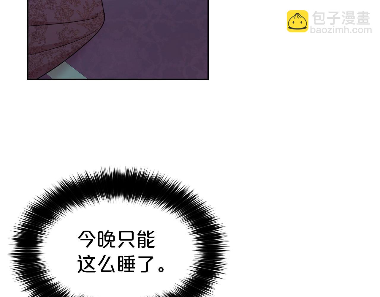 第15话 石男不石？？(1/3)-第16话