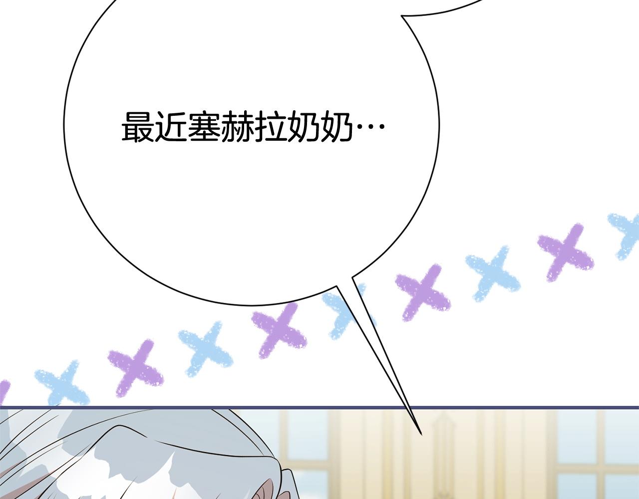 番外8 男扮女装(1/5)-第150话