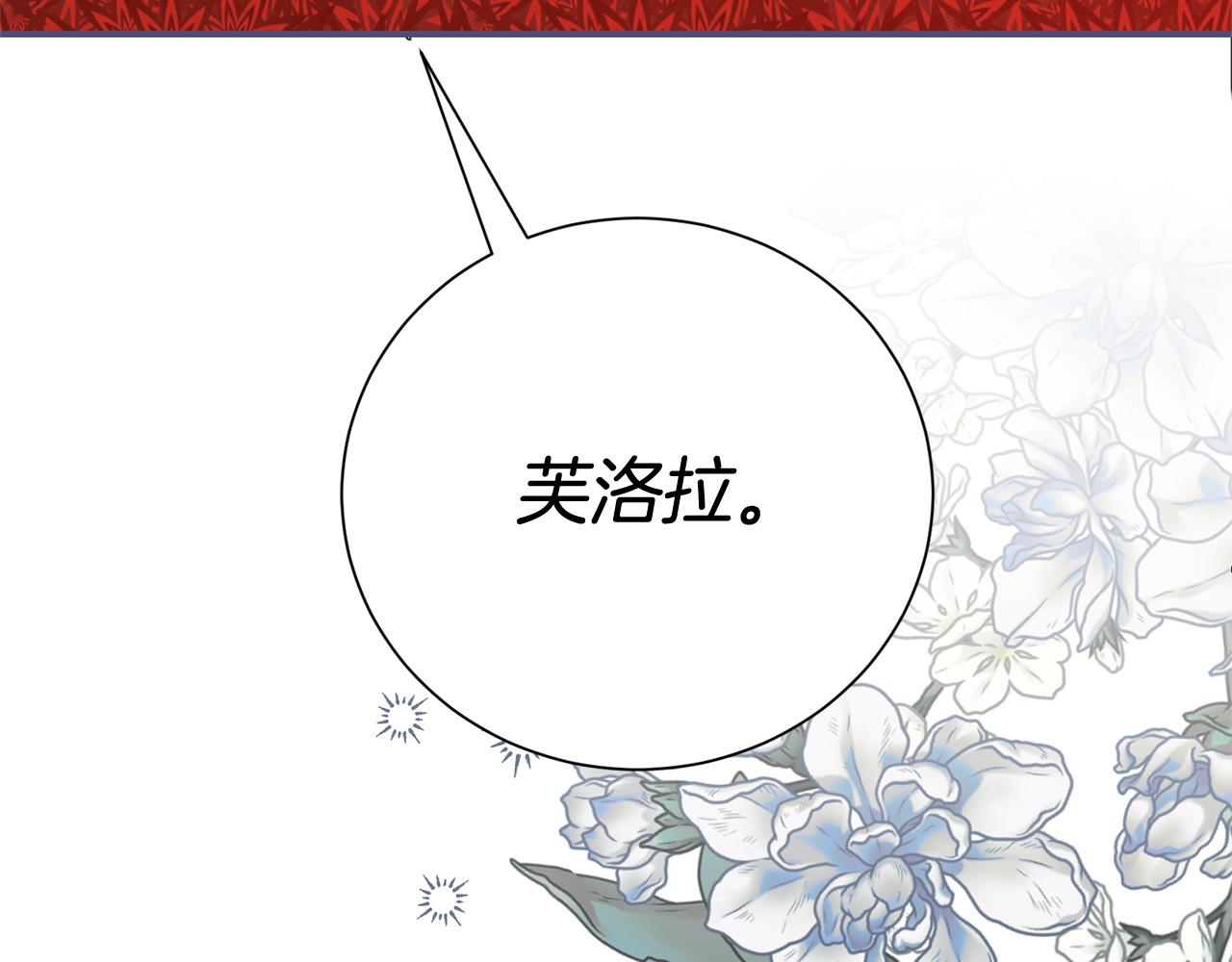 番外8 男扮女装(1/5)-第150话