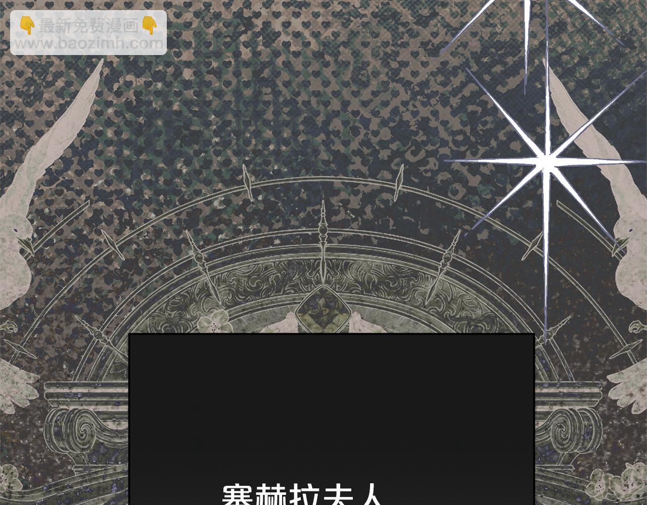 番外8 男扮女装(1/5)-第150话