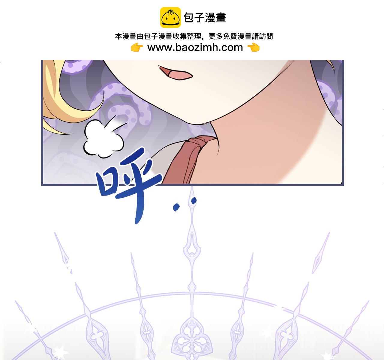 番外8 男扮女装(1/5)-第150话