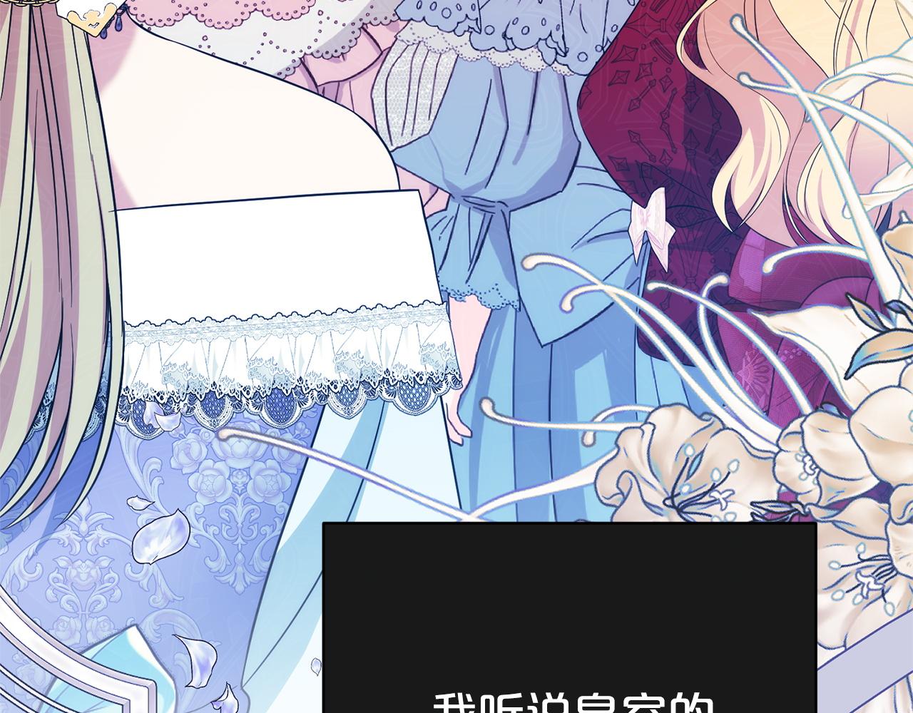 番外8 男扮女装(1/5)-第150话