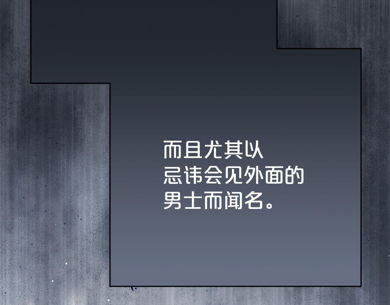番外8 男扮女装(1/5)-第150话