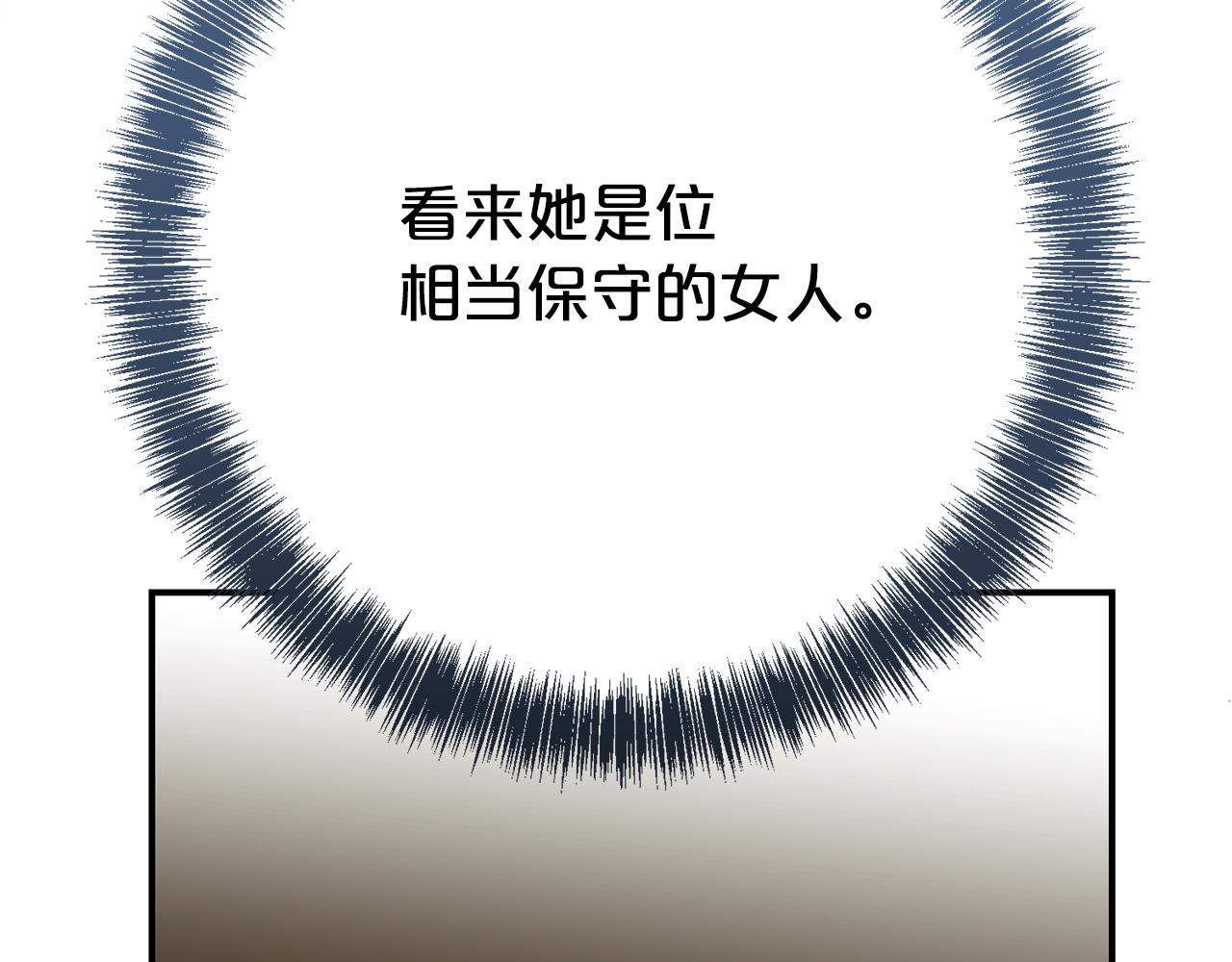 番外8 男扮女装(1/5)-第150话