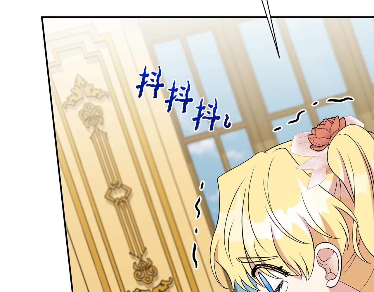 番外8 男扮女装(1/5)-第150话