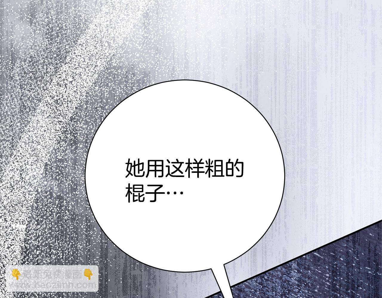 番外8 男扮女装(1/5)-第150话