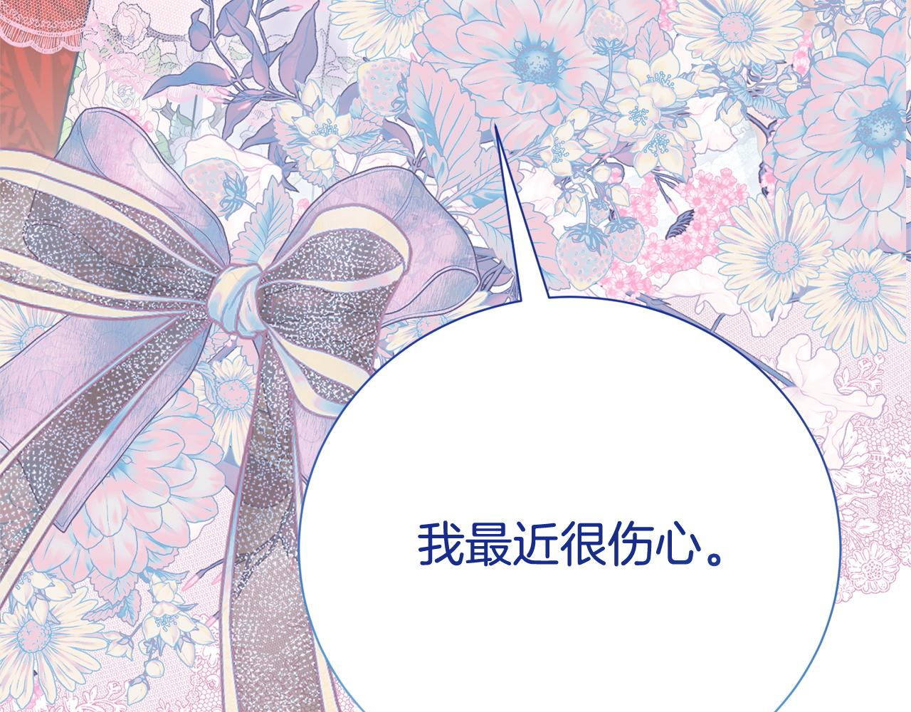 番外8 男扮女装(1/5)-第150话