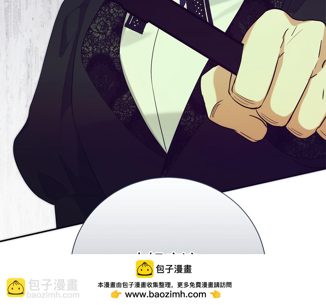番外8 男扮女装(1/5)-第150话