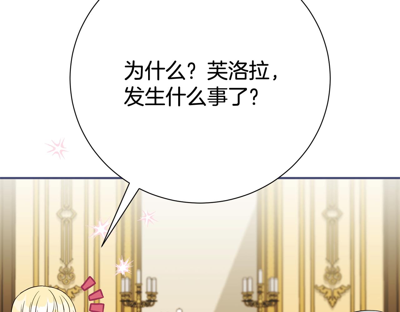 番外8 男扮女装(1/5)-第150话