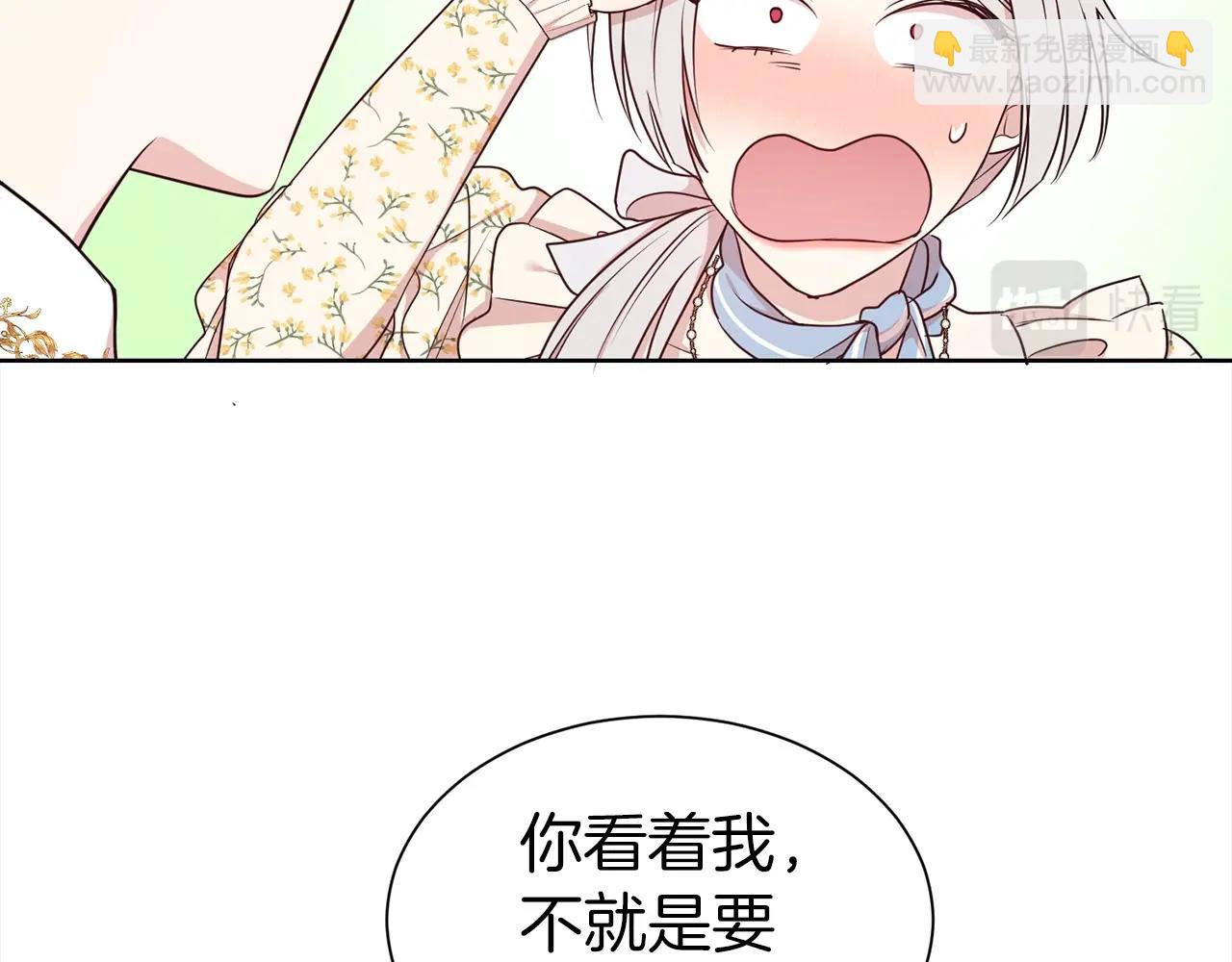 第17话 回房间(1/3)-第18话