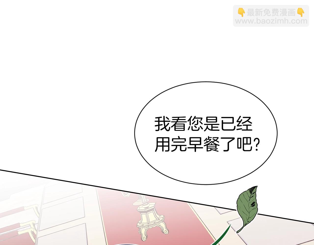 第17话 回房间(1/3)-第18话