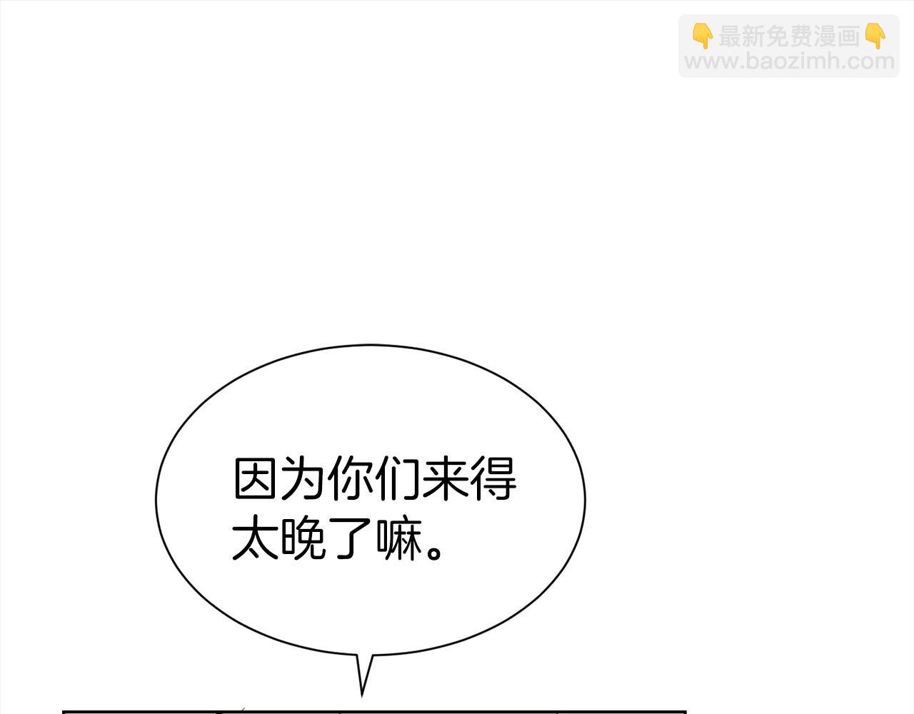 第17话 回房间(1/3)-第18话